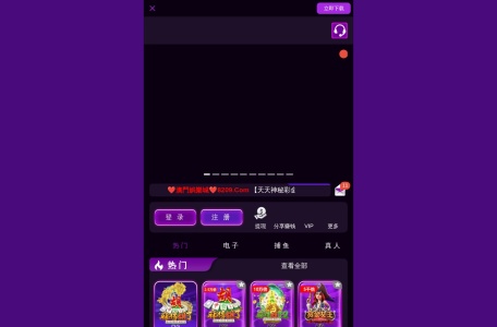 澳门娱乐城