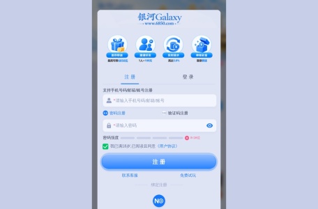 银河Galaxy