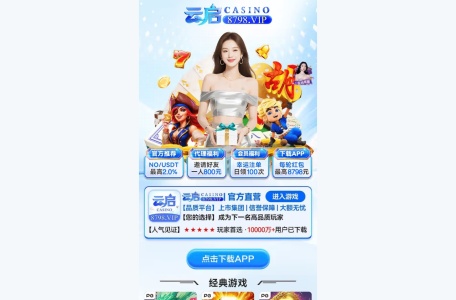 云启