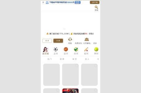 澳门娱乐城