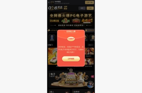 008智选