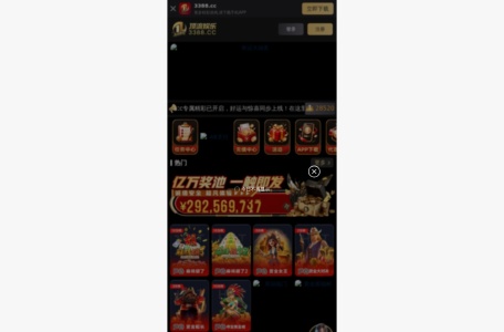 顶流娱乐