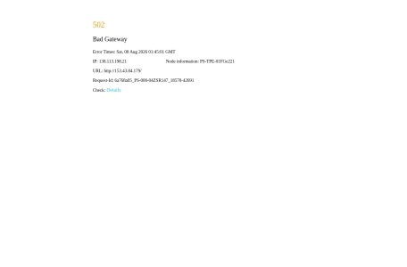 澳门新葡京