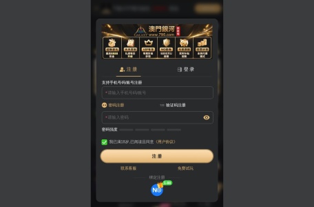 皇冠集团