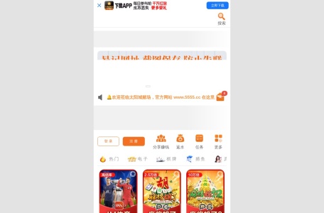 太阳城赌场