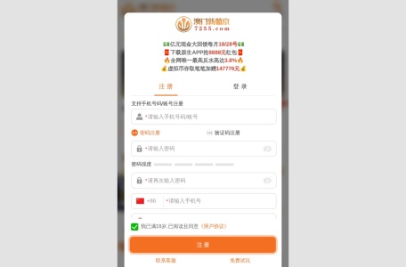 澳门新葡京