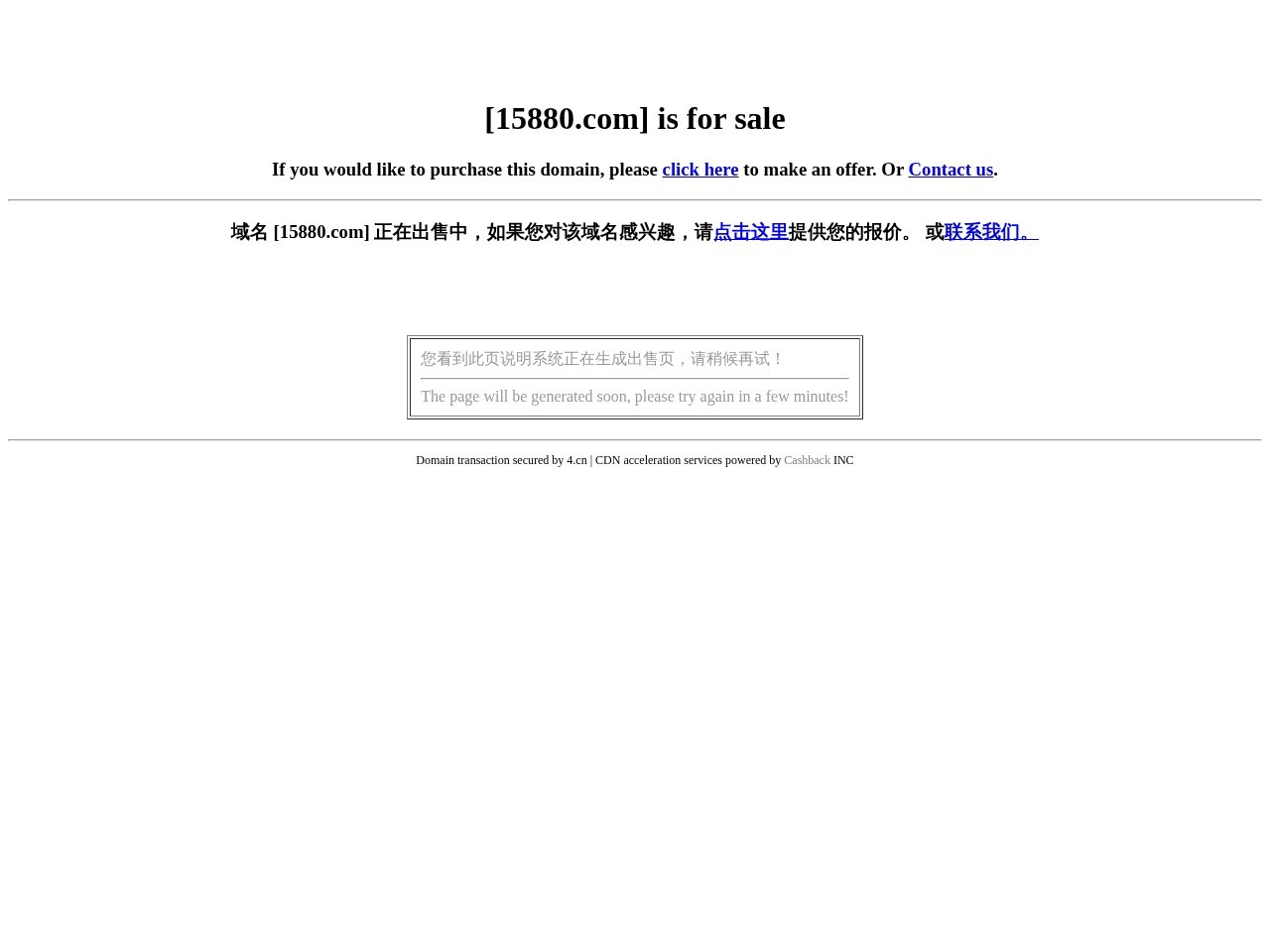 15880拉拉交友网