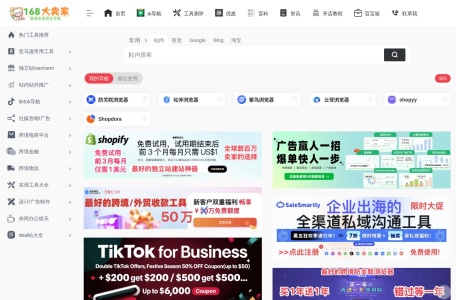 郑和数据