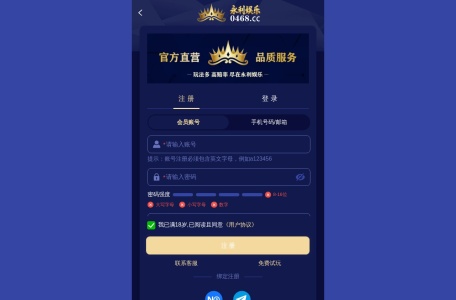 永利娱乐