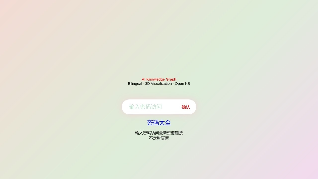 17k影视导航–高清资源聚合