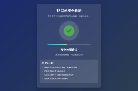 蜜月直播