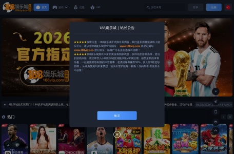 188娱乐城
