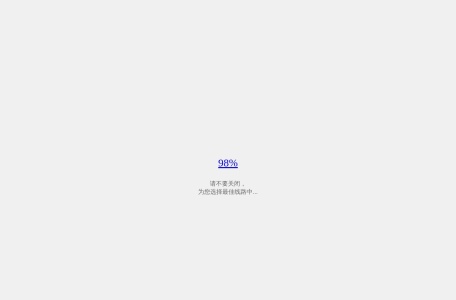 95直播