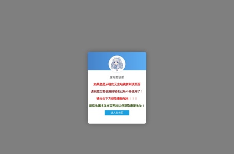 萌次元最新发布页