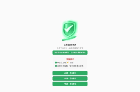 萝莉直播
