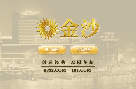 网络测速