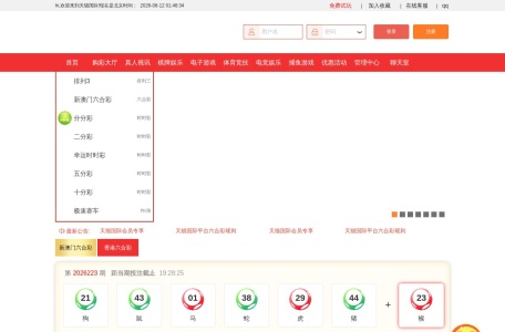 天猫国际