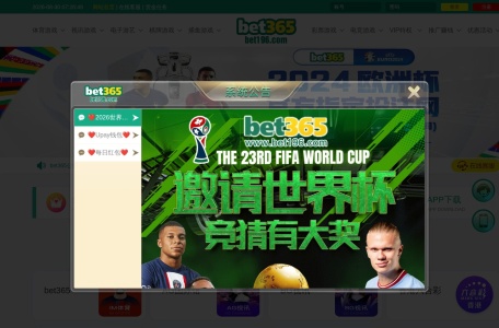 bet365