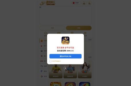 星空娱乐