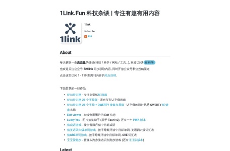 科技周刊