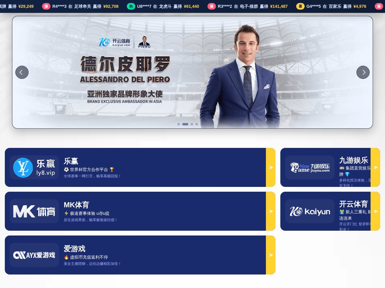 金花关键词工具