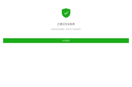 春草直播