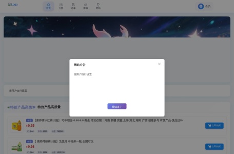 瑶瑶小瓶盖