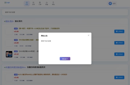 兔兔瓶盖网