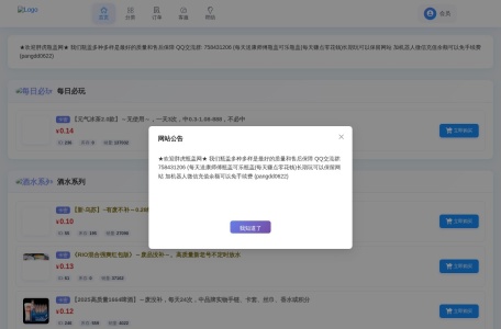 胖虎瓶盖网