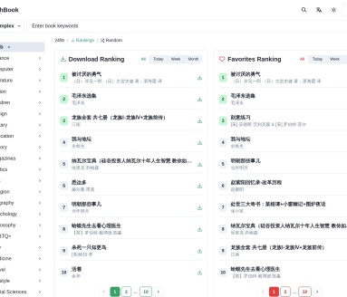 24h搜书网