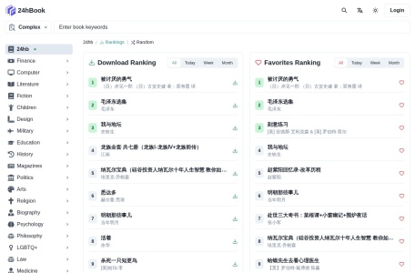 24h搜书网 ( 24hBook )