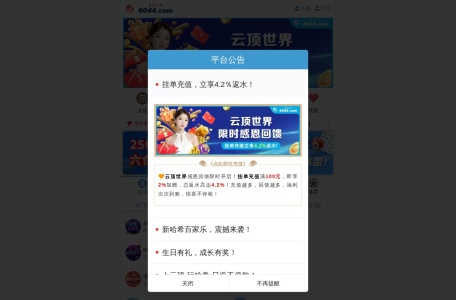 云顶国际