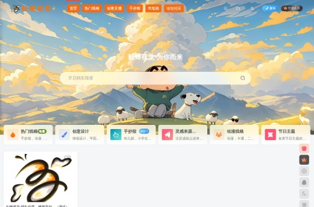 剧搜搜
