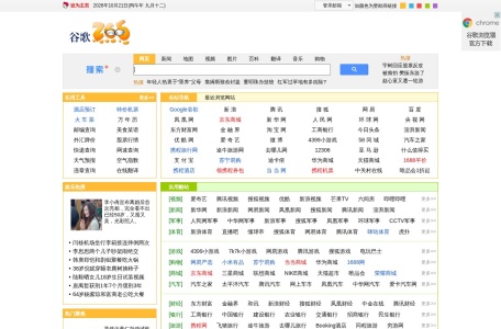 265上网导航