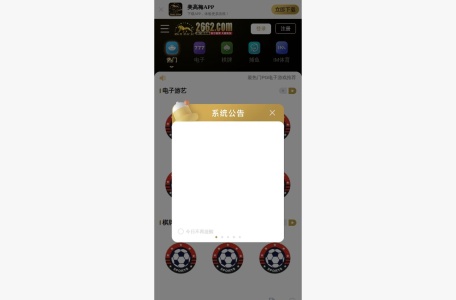 美高梅