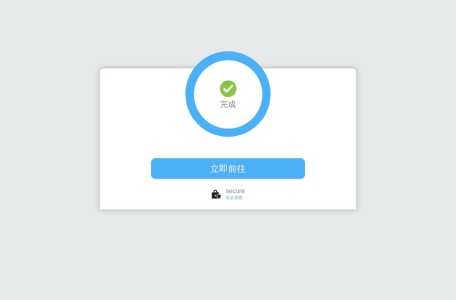 澳门新葡京