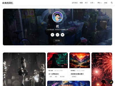 Magzine主题