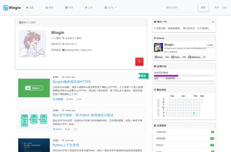 唐宋诗词查询工具