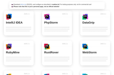 JetBrains 全家桶激活码
