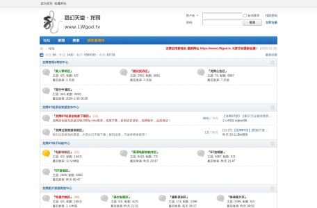梦幻天堂·龙网