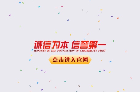 澳门威尼斯人