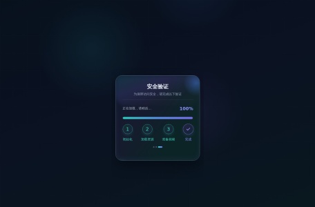 永利皇宫