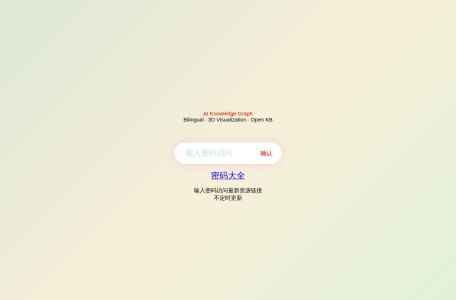 最新视频 – 快捷影视资源与迅雷云盘直达导航