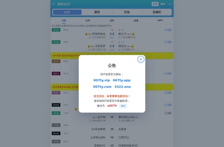 361直播