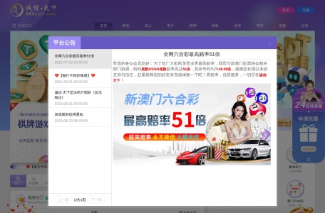 诚信天下