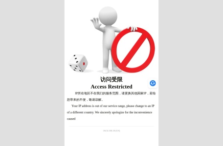 澳门银河