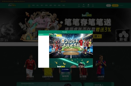 BET365
