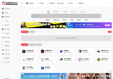 36k导航