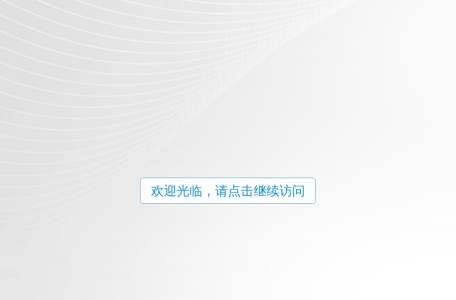 澳门银河