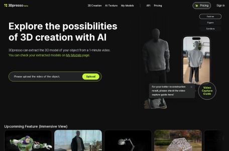 3Dpresso AI生成3D模型